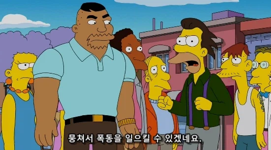 도시에 폭동이 일어났지만 아무도 피해를 입지 않은 이유_10.webp