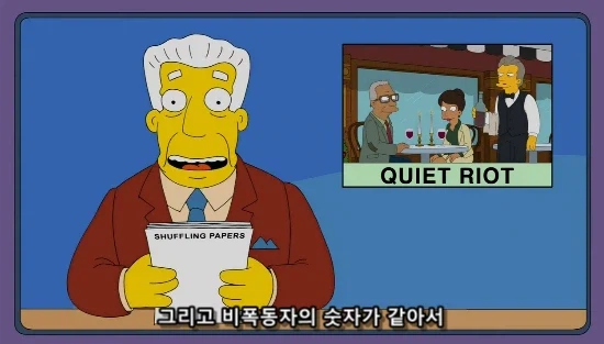 도시에 폭동이 일어났지만 아무도 피해를 입지 않은 이유_27.webp