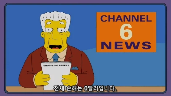 도시에 폭동이 일어났지만 아무도 피해를 입지 않은 이유_28.webp