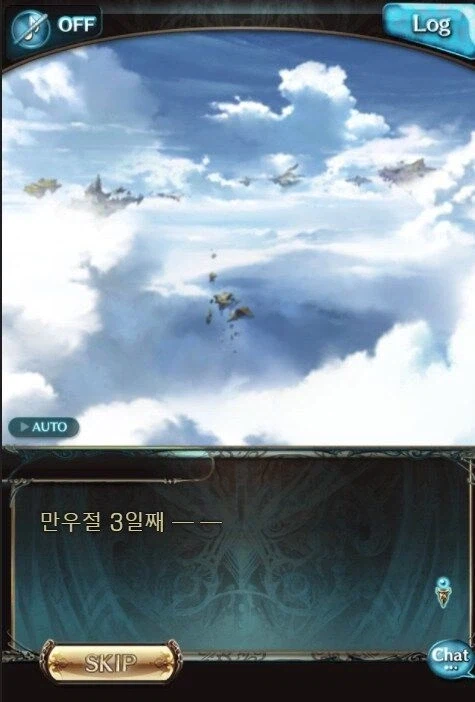 만우절 이벤트 전설의 레전드_2.webp