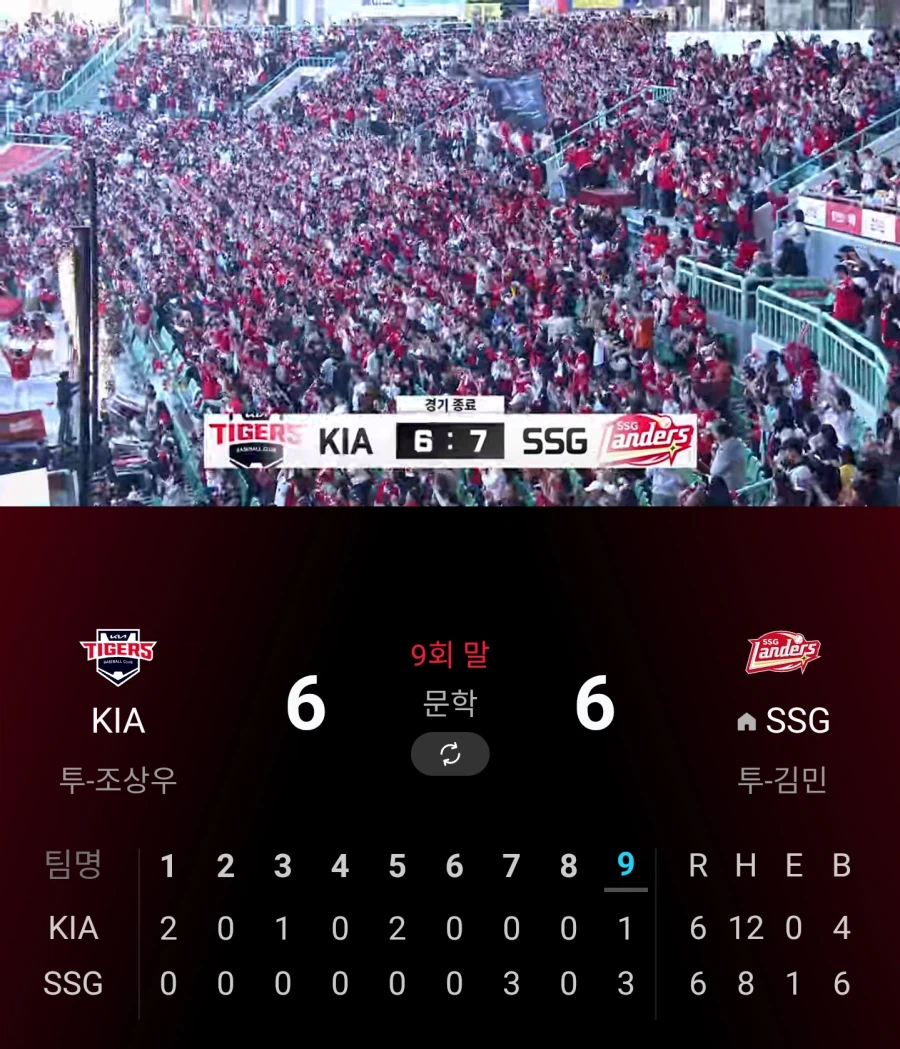 크보) 가 개막하긴 개막했구나_1.webp