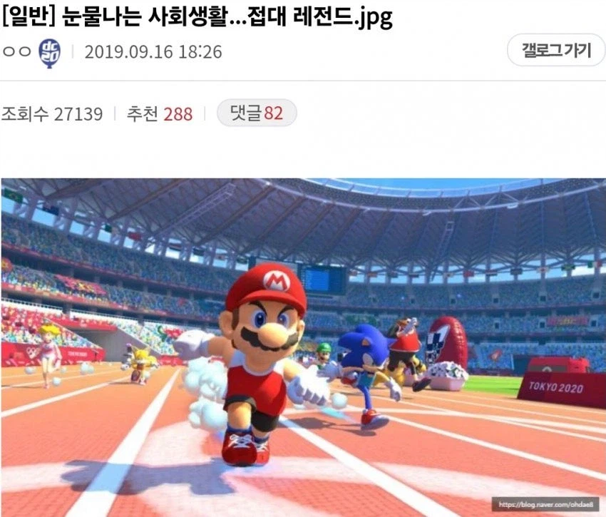 눈물나는 사회생활 접대 레전드_1.webp