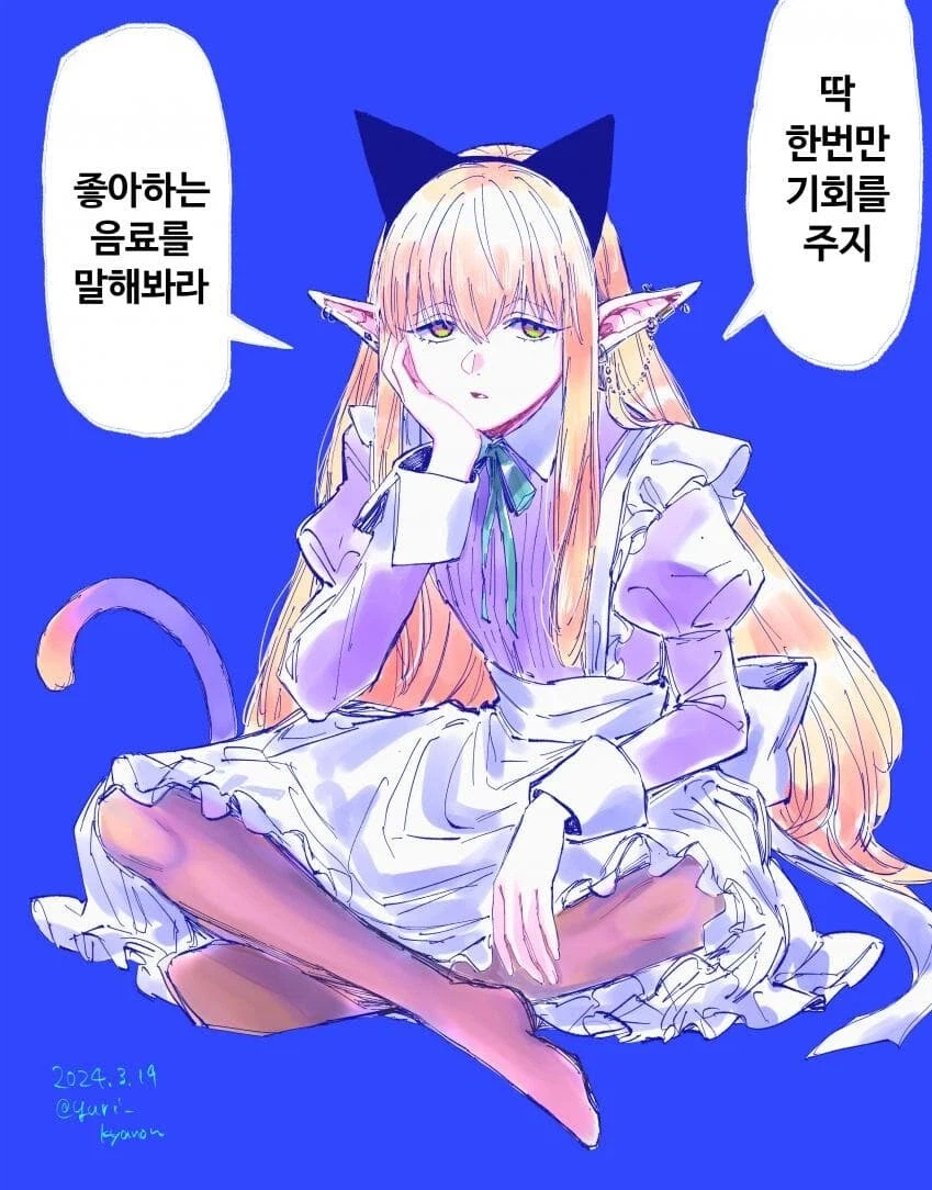 프리렌에서 제리에가 제일 꼴리더라_3.webp