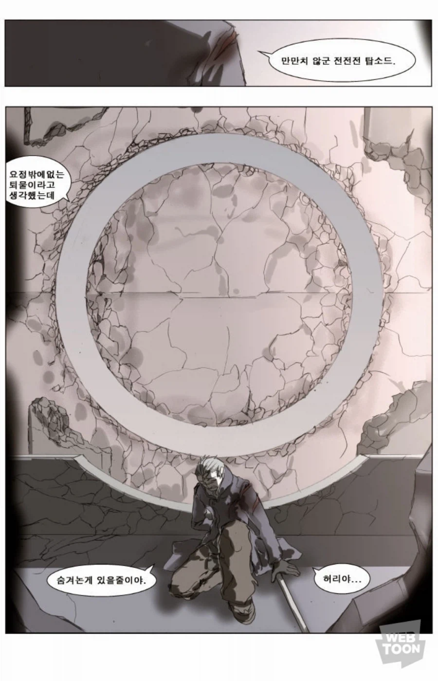 나이트런 최신에피로 떡상한 캐릭터_6.webp