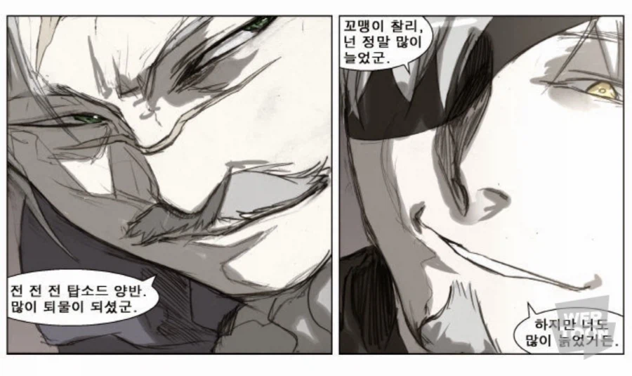 나이트런 최신에피로 떡상한 캐릭터_4.webp