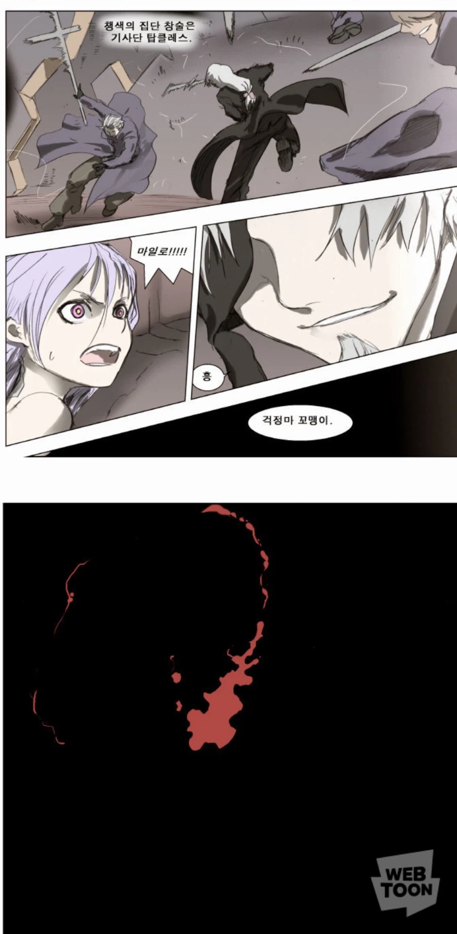 나이트런 최신에피로 떡상한 캐릭터_5.webp