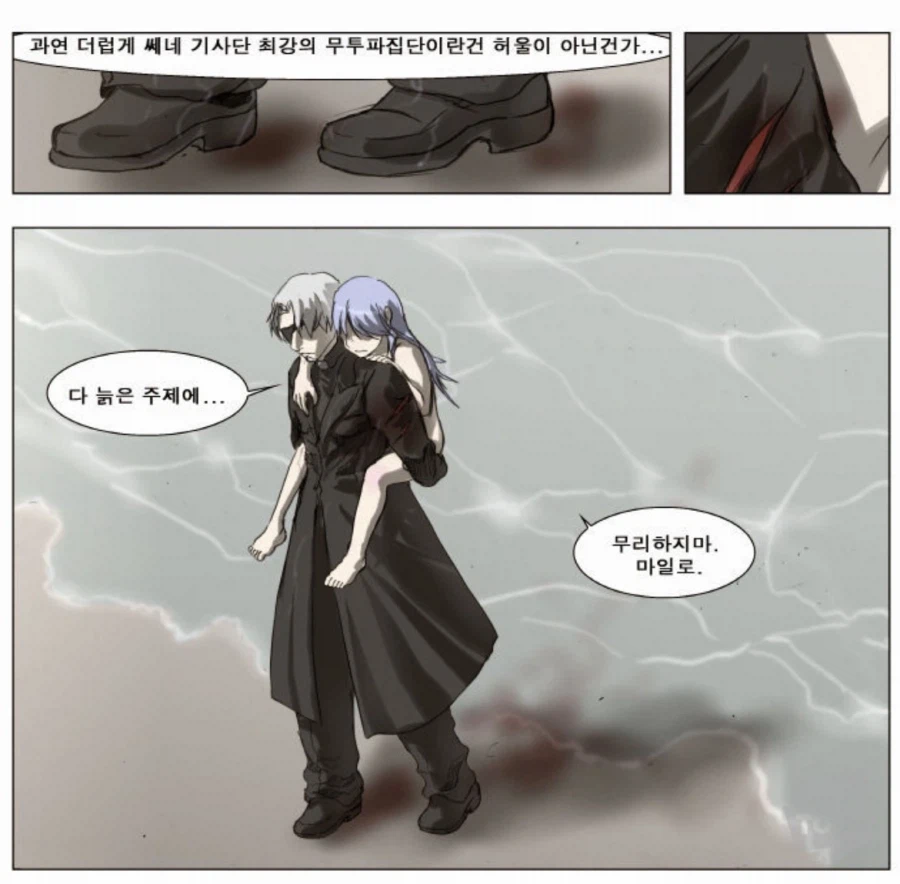 나이트런 최신에피로 떡상한 캐릭터_7.webp