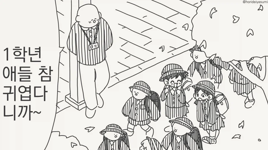 꼭 가야만 되는 이유.Manga_3.webp