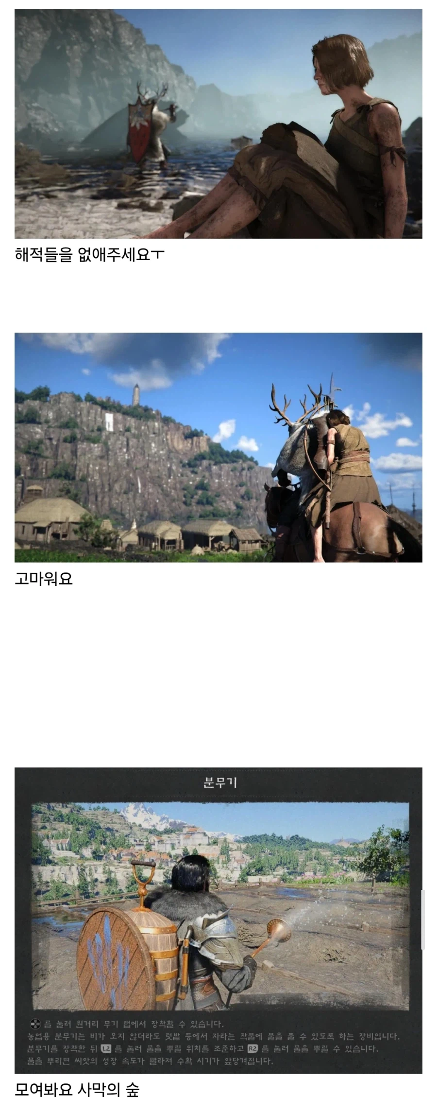 붉은사막) 해적 처치 퀘스트 보상이 ㅋㅋㅋㅋㅋ_1.webp