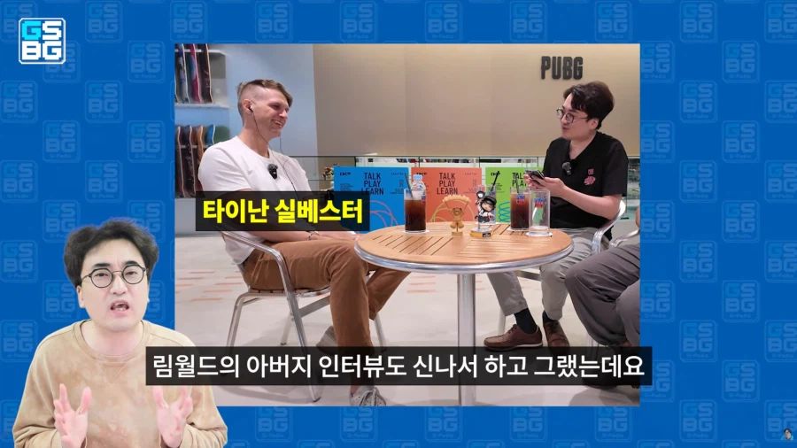 ??? : 림월드 팬 컷 너무 높다_2.webp