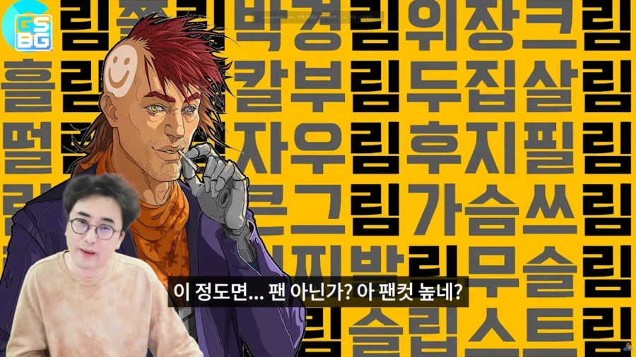 ??? : 림월드 팬 컷 너무 높다_6.webp