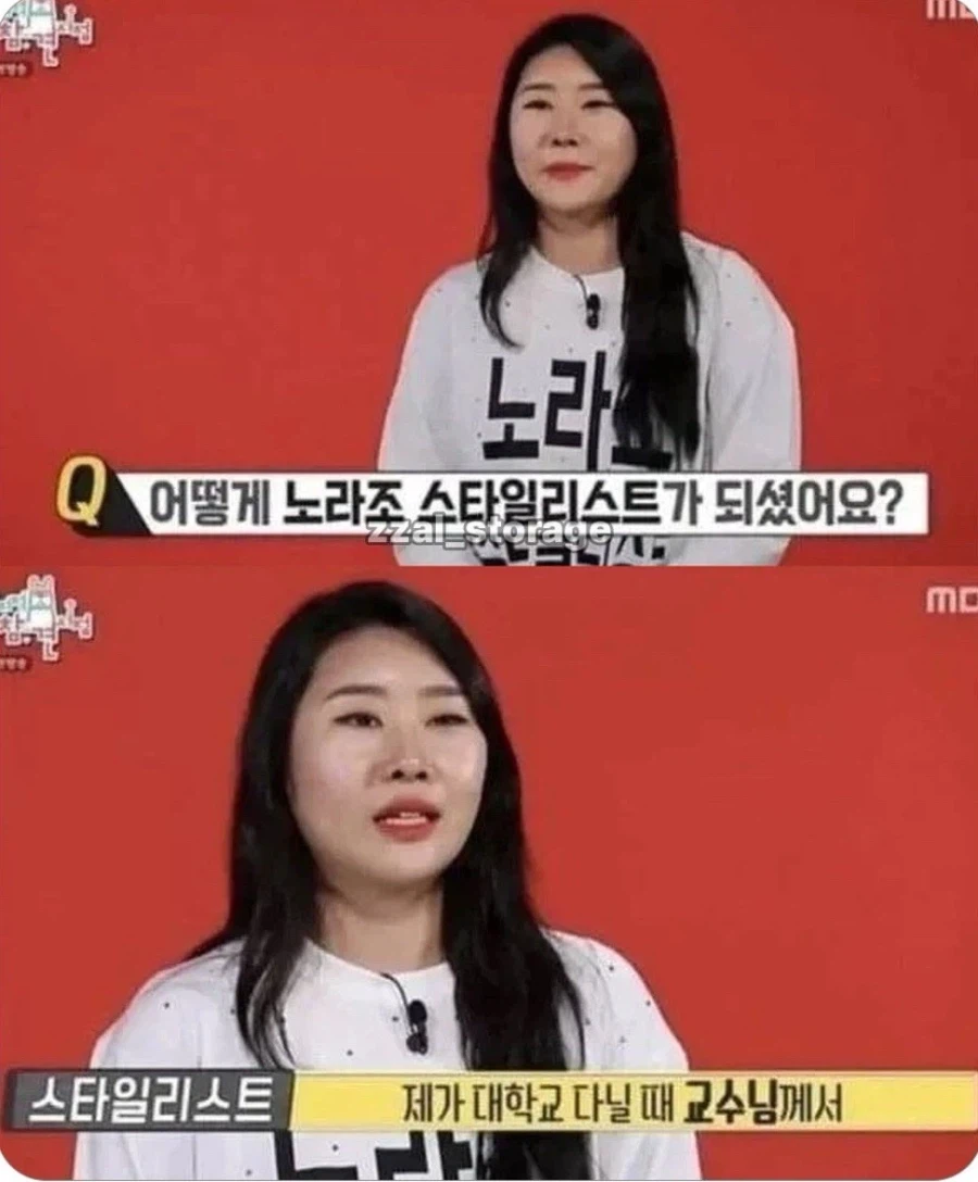 교수님에게 취업사기당한 대학생_1.webp