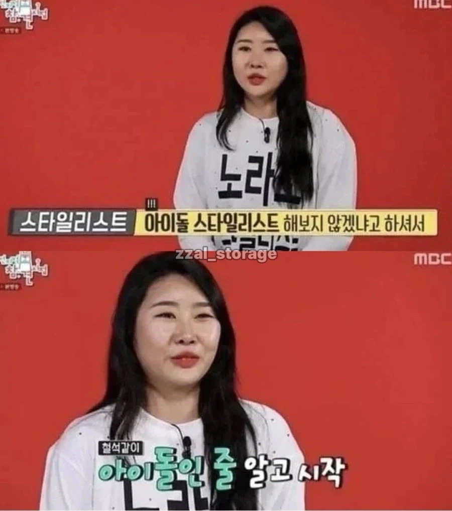 교수님에게 취업사기당한 대학생_2.webp