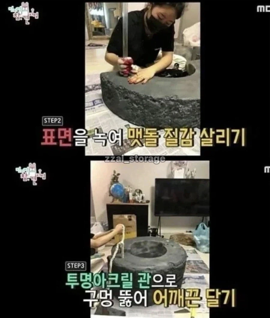 교수님에게 취업사기당한 대학생_4.webp