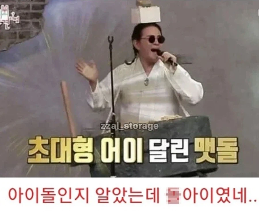 교수님에게 취업사기당한 대학생_5.webp