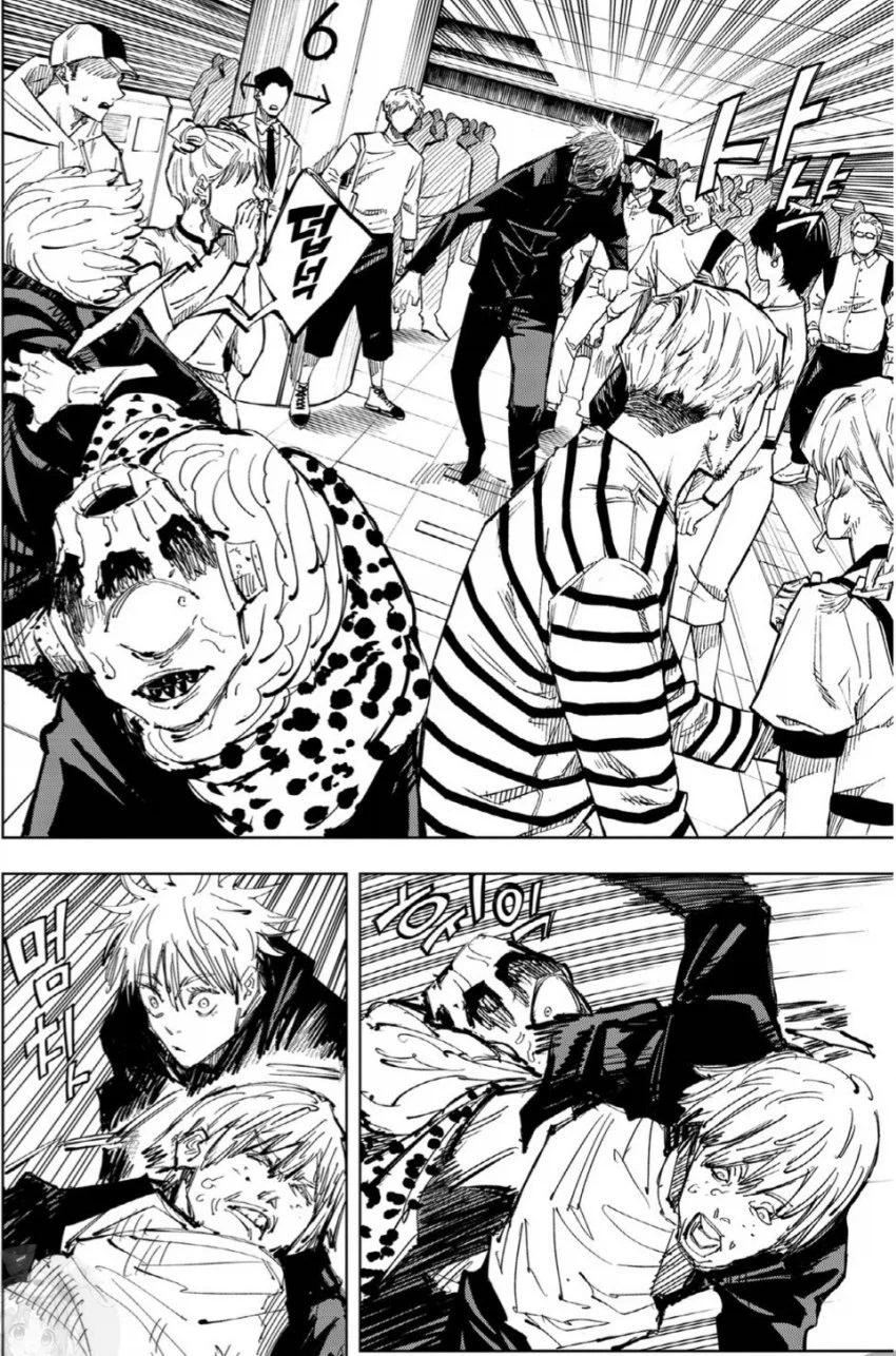 주술회전) 뻘하게 웃기네 ㅋㅋㅋㅋㅋ_1.webp