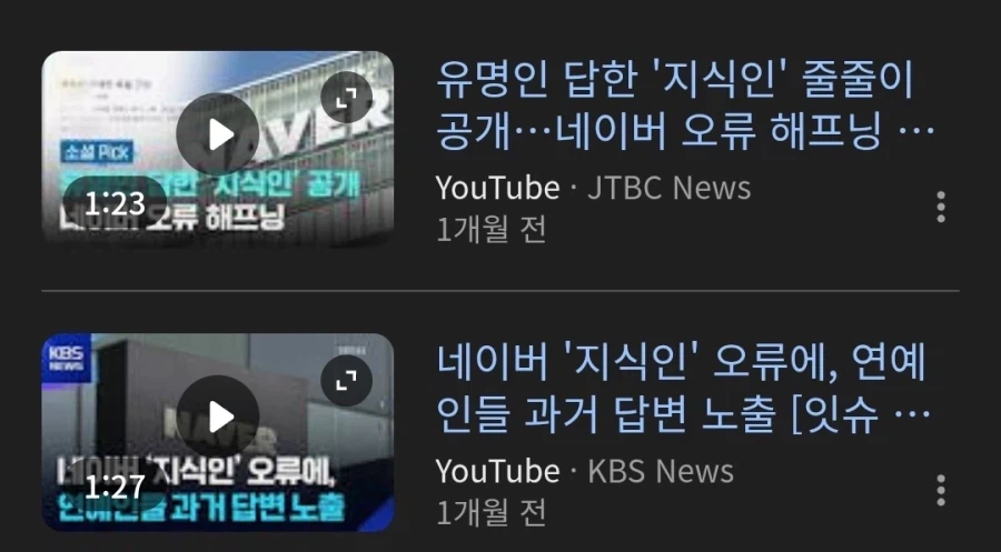 지식인 답변 유출 때 어떤 개그맨의 유일한 답변.jpg_1.webp