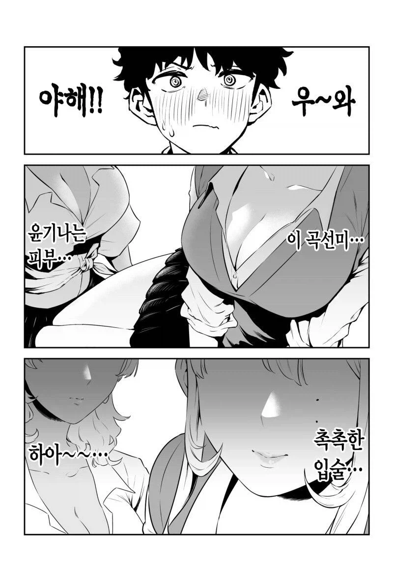 아름다운 꽃에 향기나니 먹칠할수 없도다_2.webp