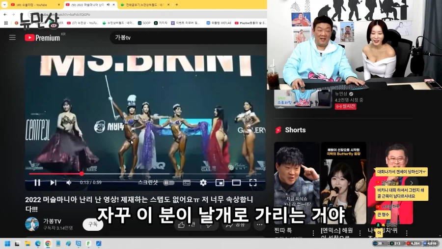 유명한 짤이 있는 비키니모델_6.webp