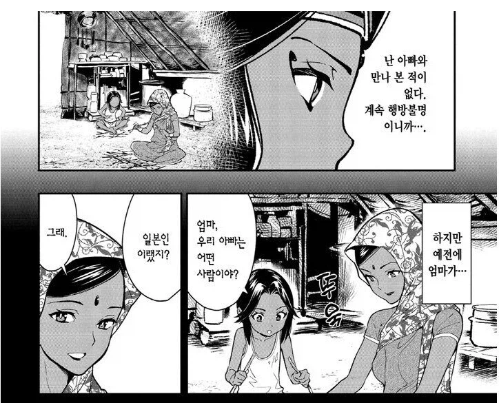 따따베)사람들이 엔딩보다 못믿는거_1.webp