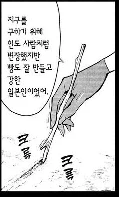 따따베)사람들이 엔딩보다 못믿는거_2.webp