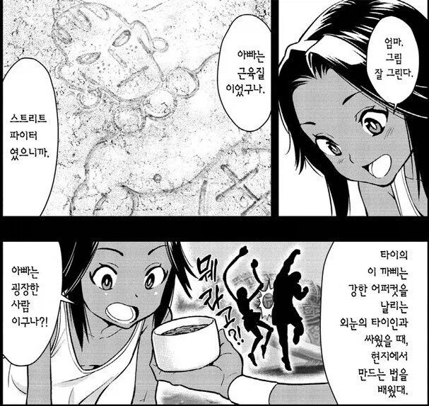 따따베)사람들이 엔딩보다 못믿는거_3.webp