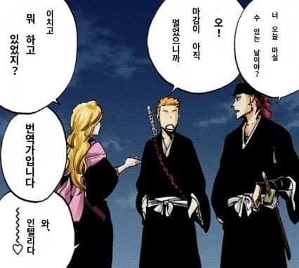 의외로 팬들도 고개를 끄덕이는 완결 후 주인공의 직업_3.webp