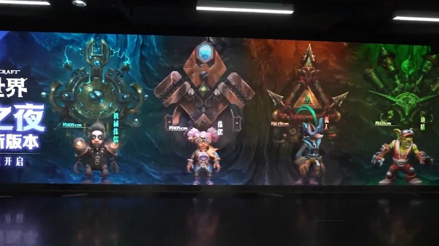 워크래프트 종족들의 평균 신장.png_1.webp