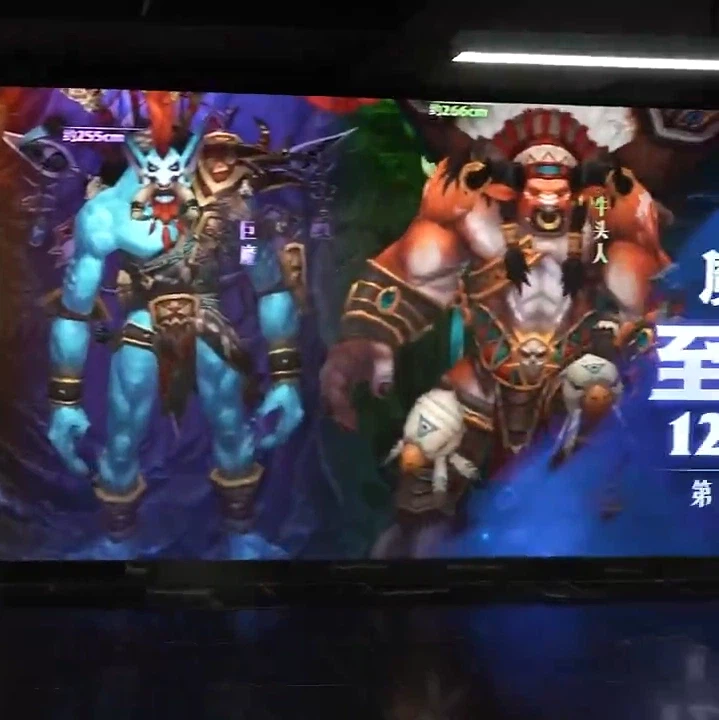 워크래프트 종족들의 평균 신장.png_7.webp