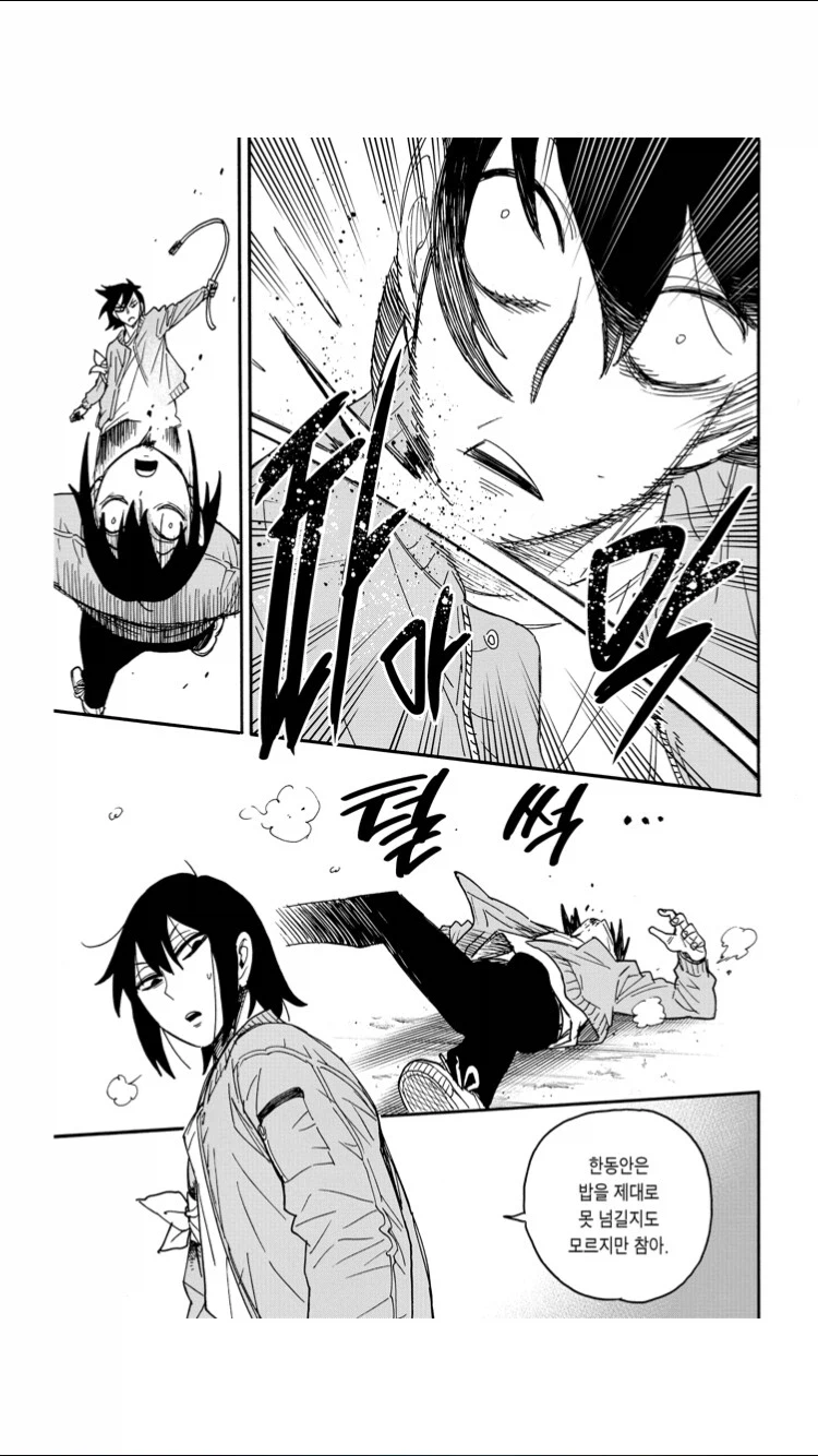 스파이패밀리 유리의 강함이 무서운 점_3.webp