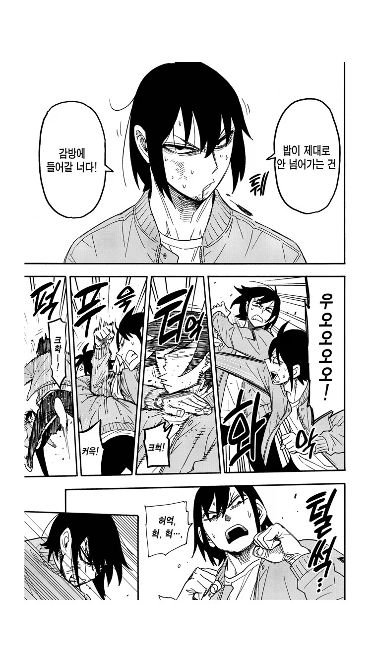 스파이패밀리 유리의 강함이 무서운 점_5.webp