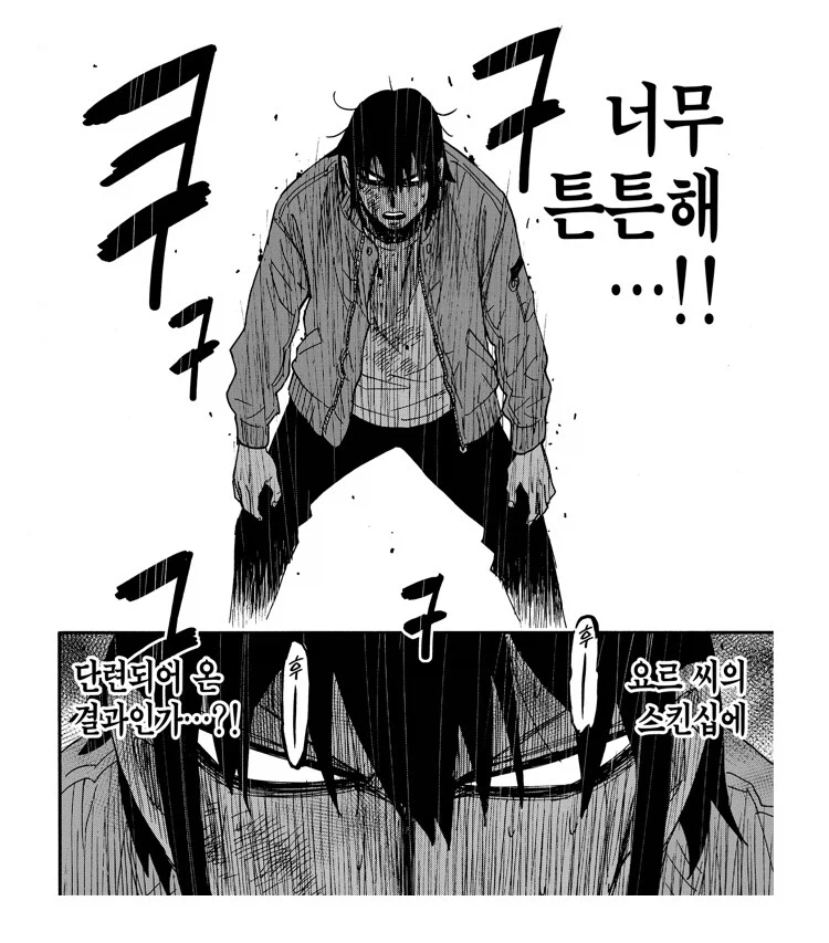 스파이패밀리 유리의 강함이 무서운 점_6.webp