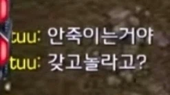 ???:일부러 안죽이는 거야?..날 가지고 놀려고..?_4.webp