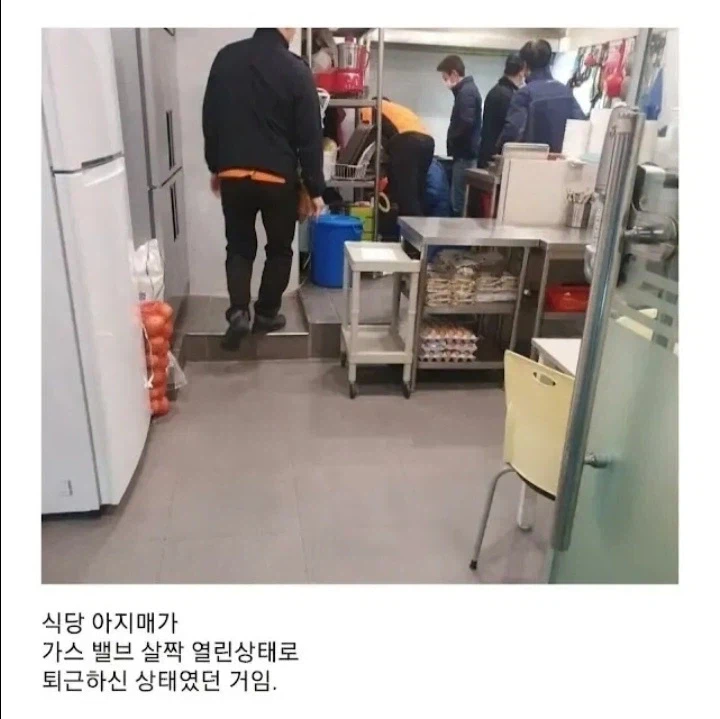 병원에서 가스냄새 맡은_8.webp