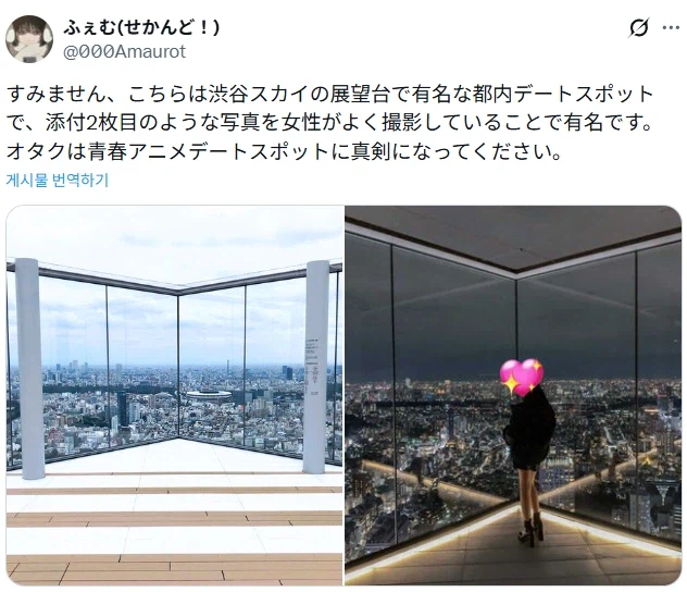 이런 구도는 순애물 애니에 어울리지 않는다는 오타쿠.jpg_2.webp