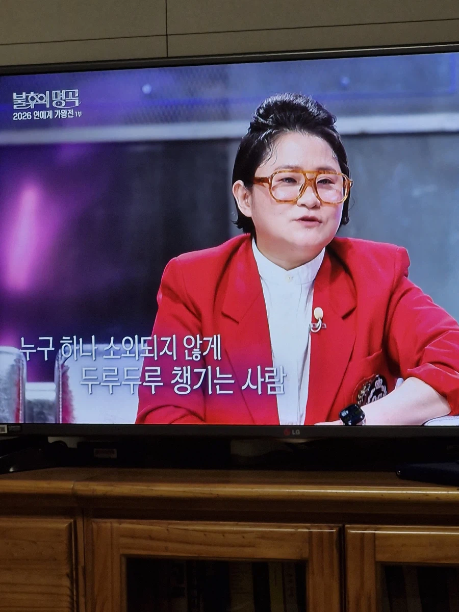 불후의 명곡)아니 무슨 이휘재 컴백특집이야?_2.webp