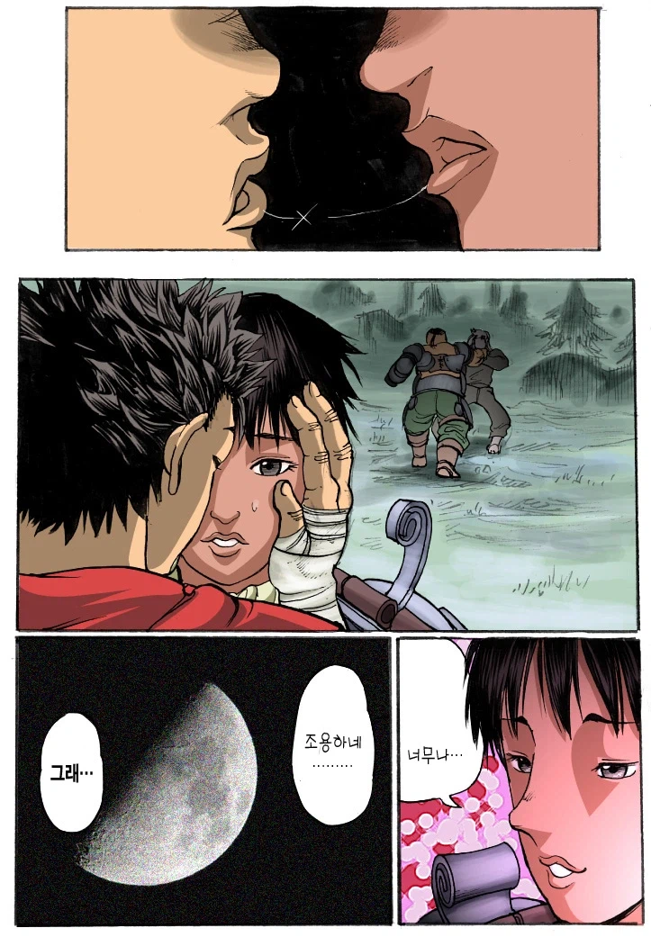 격투맨 가츠의 명장면_9.webp