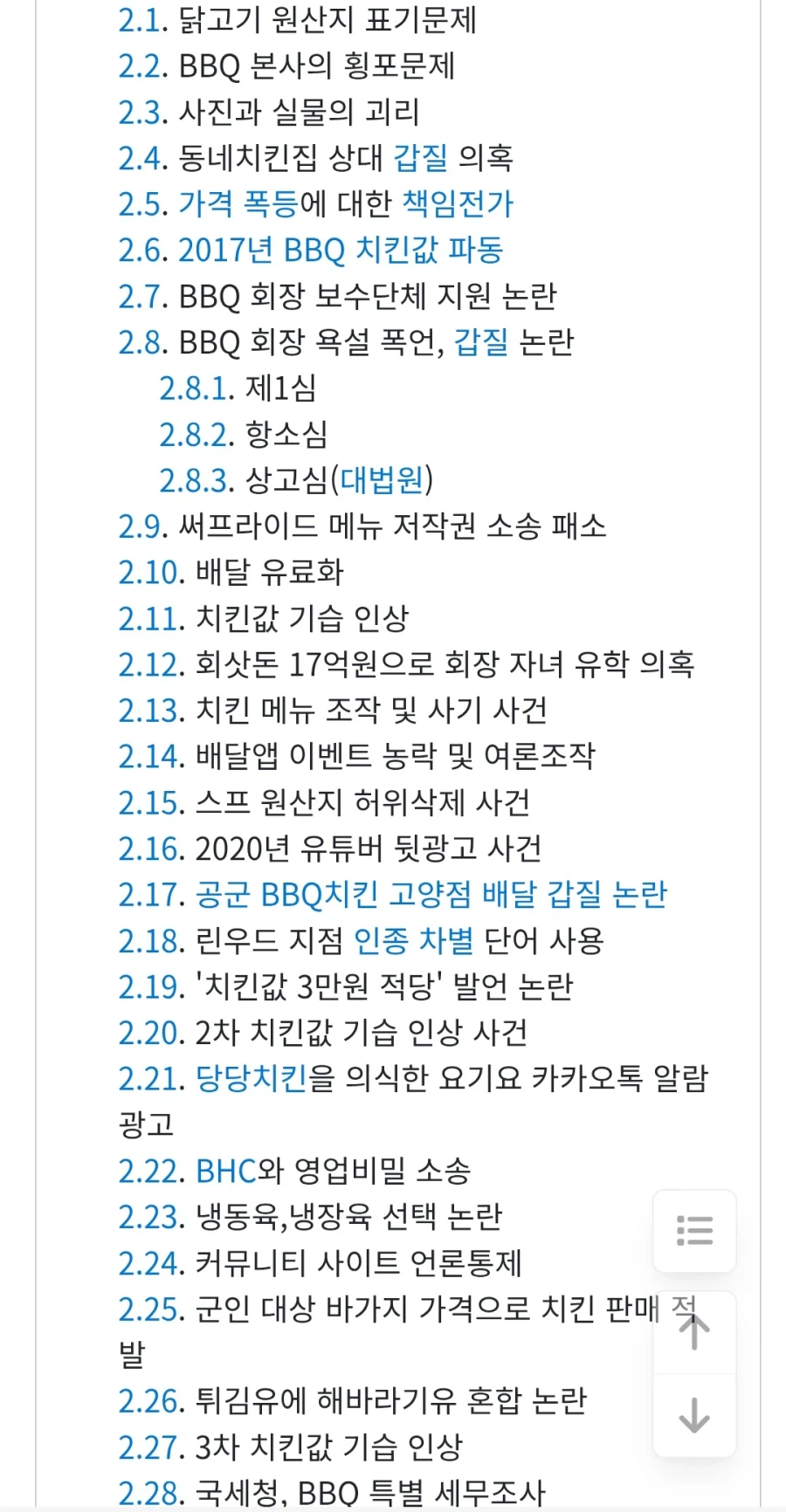 충주맨이 1티어 홍보유튜버인 이유_3.webp