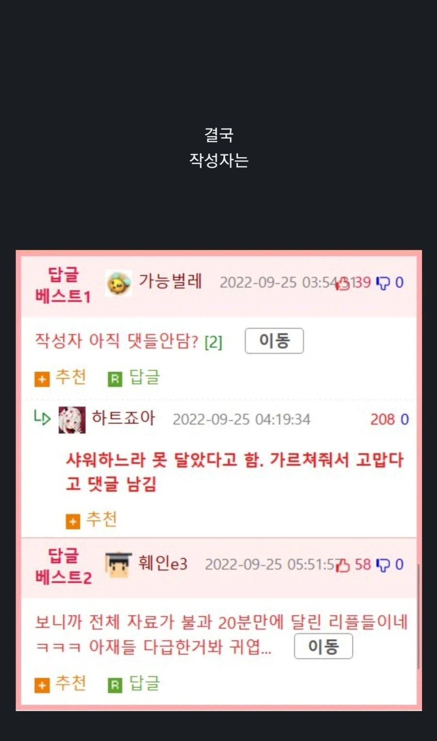 제주도에서 물고기 잡은 사람_5.webp
