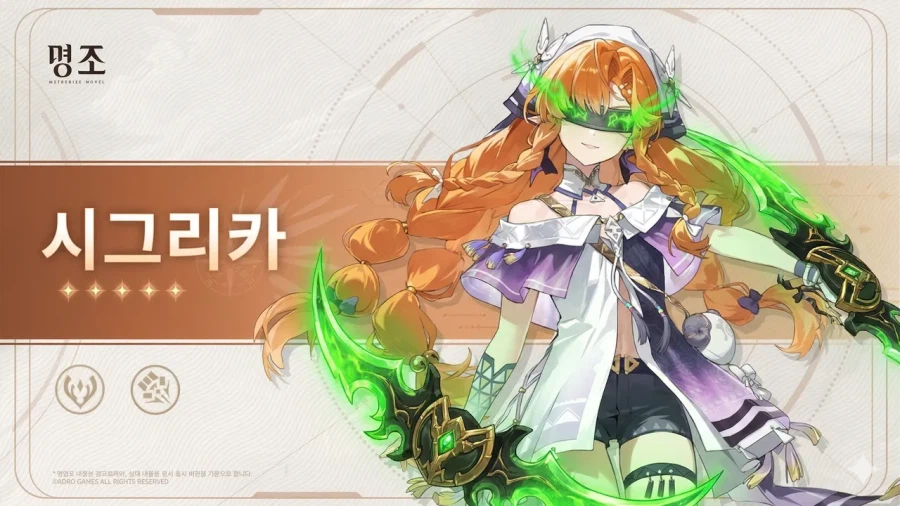 명조)데니아! 어째서 너까지 이럴수있어?_3.webp