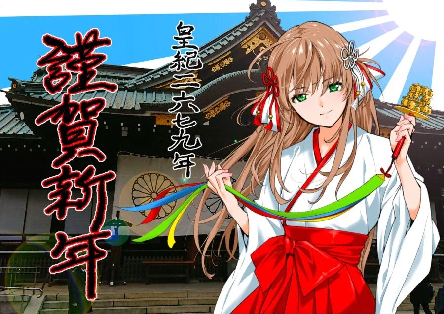 종종 터지는 일본 창작자 극우밍아웃 신기한점_1.webp