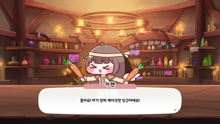 트릭컬) 초반에 교주가 힘들어하던 이유_1.webp