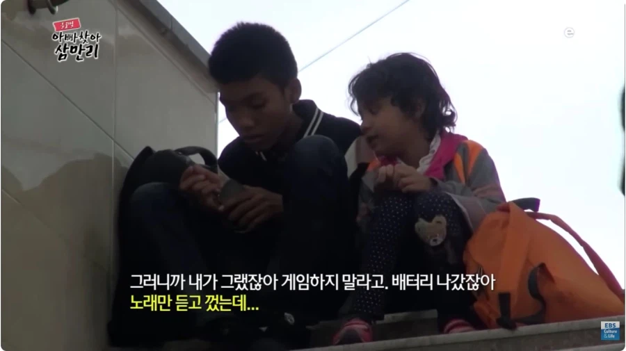 한국에서 일하는 아빠 만나러 한국에온 미얀마 남매_4.webp