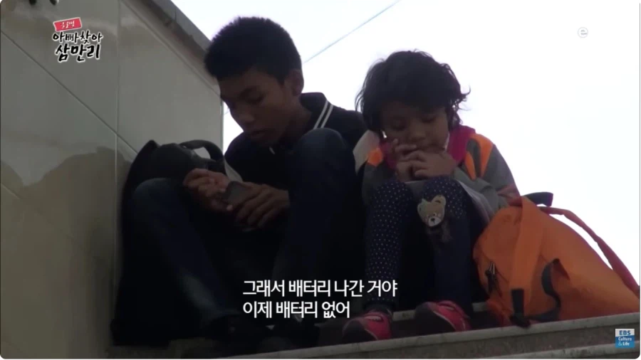 한국에서 일하는 아빠 만나러 한국에온 미얀마 남매_5.webp
