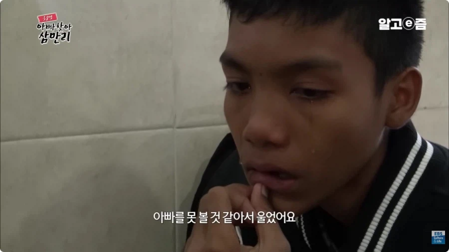 한국에서 일하는 아빠 만나러 한국에온 미얀마 남매_7.webp