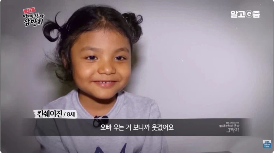 한국에서 일하는 아빠 만나러 한국에온 미얀마 남매_8.webp