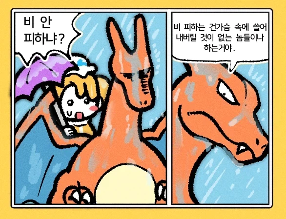 가오 그자체_1.webp