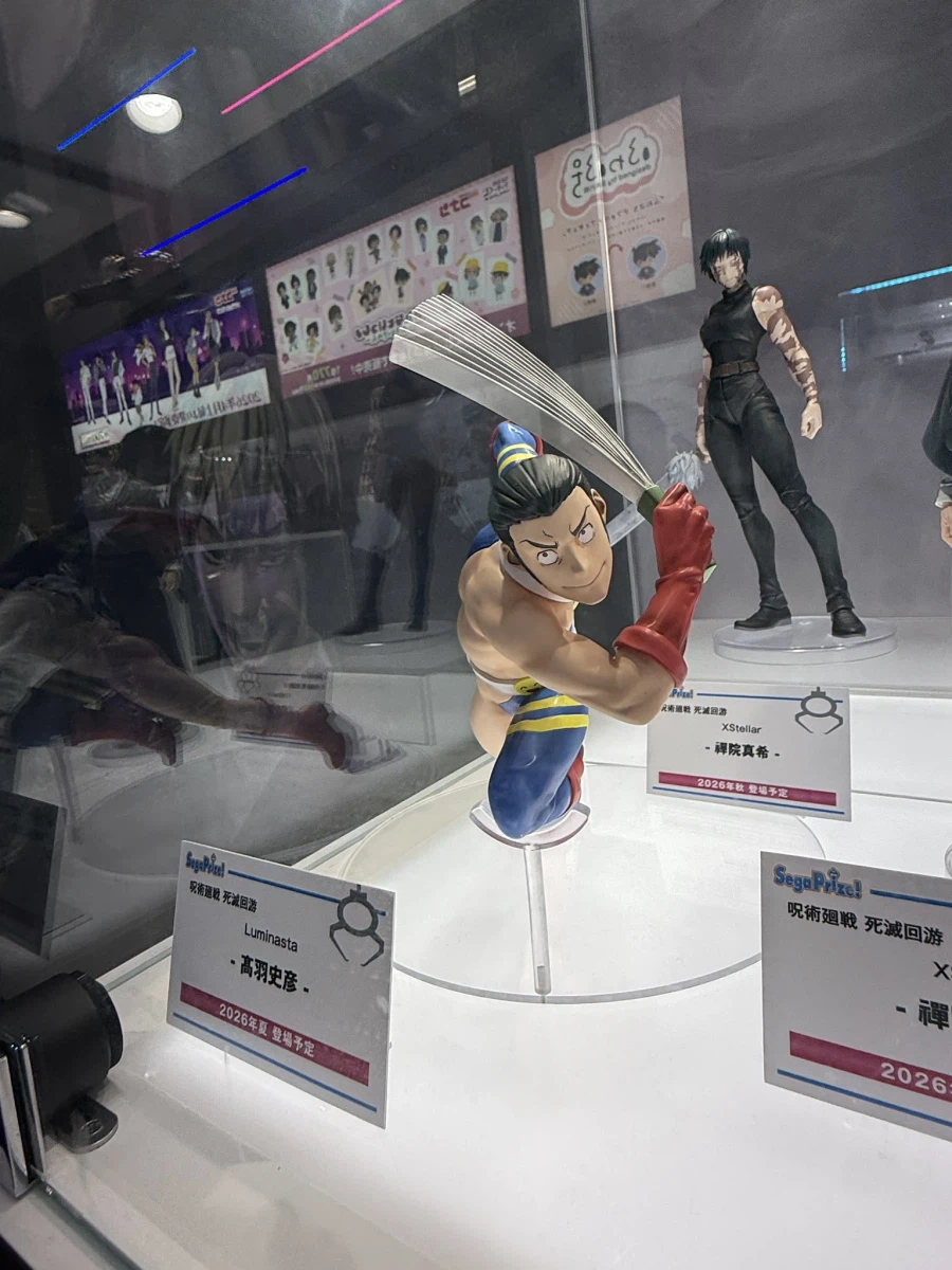 주술회전 개그맨이 무서운 부분_1.webp