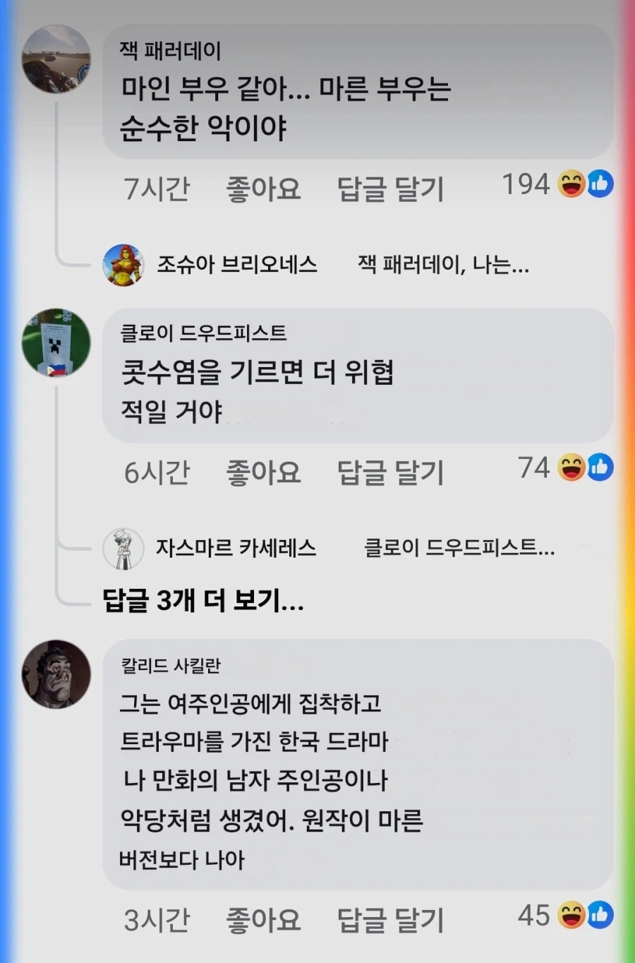 살빠진 김정은 사진을 본 외국인들 반응.JPG_2.webp