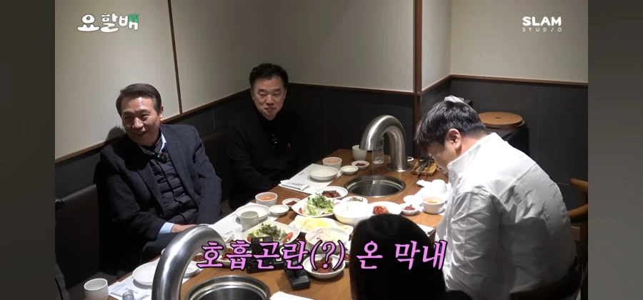 공풍증에 이어 또 숨막히는 윤남노_2.webp